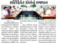 આણંદ કૃષિ યુનિવર્સિટી ખાતે સર્ટિફિકેટ કોર્સનું સમાપન