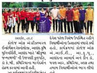આણંદ કૃષિ યુનિવર્સિટી