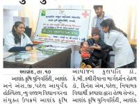 આણંદ કૃષિ યુનિવર્સિટી ખાતે નિ:શુલ્ક સુવર્ણપ્રાશન કેમ્પ યોજાયો