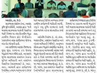 કૃષિ યુનિવર્સિટી, આણંદ ખાતે ' મરી મસાલા શાકભાજી પાકોની વૈજ્ઞાનિક ખેતી' વિષય ઉપર એક દિવસીય તાલીમ કાર્યક્રમ યોજાયો