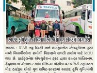 આણંદ કૃષિ યુનિ.ના વિદ્યાર્થીઓ એગ્રો યૂથ સમિટમાં ભાગ લેશે