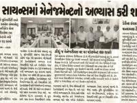 ડેરી સાયન્સ માં મેનેજમેન્ટનો અભ્યાસ કરી શકાશે