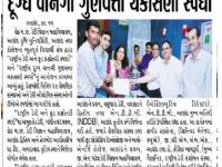 ડેરી વિજ્ઞાન મહાવિદ્યાલય માં દૂધ વાનગી ગુણવત્તા ચકાસણી સ્પર્ધા યોજાઈ  