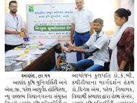 આણંદ કૃષિ યુનિવર્સિટી ખાતે નિ:શુલ્ક સુવર્ણપ્રાશન કેમ્પનું આયોજન