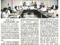 આણંદ કૃષિ યુનિવર્સિટી ખાતે Sustainability of Career Development Centre વિષયે વર્કશોપ