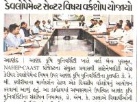 આ.કૃ.યુ. માં સસ્ટેનેબલીટી ઓફ કેરીયર ડેવલોપેમેન્ટ સેન્ટર વિષય વર્કશોપ યોજાયો
