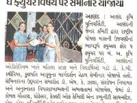 આ.કૃ.યુ. આણંદ ખાતે ફ્યુઅલ ફોર ધ ફ્યુચર વિષય પર સેમીનાર યોજાયો