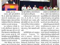 આણંદ કૃષિ યુનિવર્સિટી ખાતે મિલેટ્સ ઉપર પરિસંવાદ યોજાયો 