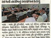 કૃષિ યુનિ. ખાતે બ્લેન્ડેડ લર્નિંગ પ્લેટફોર્મ અંગેની તાલીમનું આયોજન કરાયું