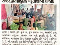 વણસોલ - સણસોલીમાં ટેક્નોલોજી ટ્રેનિંગ સેન્ટર દ્વારા પ્રાકૃતિક ખેડૂત શિબિર યોજાઈ