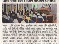 કૃષિ સંશોધન કેન્દ્ર મુવાલિયામાં મિલેટની વાનગીઓ વિષે તાલીમ કાર્યક્રમ યોજાયો