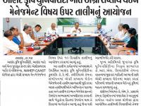 આણંદ કૃષિ યુનિવર્સિટી ખાતે એગ્રી સપ્લાય ચેઇન મેનેજમેન્ટ વિષય ઉપર તાલીમનું આયોજન