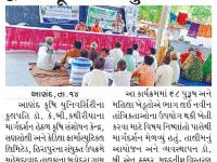 કૃષિ સંશોધન કેન્દ્ર,સણસોલી દ્વારા ખેડૂત તાલીમનું આયોજન 