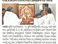 આણંદ કૃષિ યુનિવર્સિટી કેમ્પસ વસો ખાતે એડિકશન અવેરનેસ કાર્યક્રમ યોજાયો