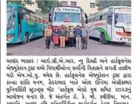 આણંદ કૃષિ યુનિ. ના 162 વિદ્યાર્થી અને 6 અધ્યાપકો સ્ટુડન્ટ્સ મીટમાં ભાગ લેશે