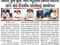 આણંદ કૃષિ યુનિ. ખાતે ખેડૂતોની આવક વધારવા અંગે એક દિવસીય વર્કશોપનું આયોજન