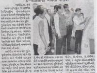 આણંદ કૃષિ યુનિવર્સીટી ના વિધાર્થીઓને ફ્લોરીડા યુનિવર્સીટી સાથે જોડાવવાનું આમંત્રણ