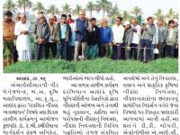 આણંદ કૃષિ યુનિવર્સિટી ખાતે 'સંકલિત નીંદણ વ્યવસ્થાપન' વિષય પર ત્રણ દિવસીય તાલીમ કાર્યક્રમ