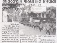 આણંદ કૃષિ યુનિવર્સીટીમાં આંતરરાષ્ટ્રીય મહિલા દિન ઉજવાયો