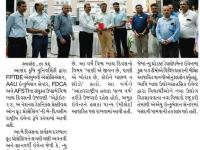 આણંદ કૃષિ યુનિવર્સિટી ખાતે વિશ્વ ખાદ્ય દિવસની ઉજવણી