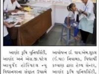 સુવર્ણપ્રાશન કેમ્પ યોજાયો