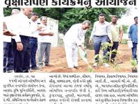 આણંદ કૃષિ યુનિવર્સિટી ખાતે વૃક્ષારોપણ કાર્યક્રમનું આયોજન