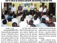 આણંદ કૃષિ યુનિવર્સિટી દ્વારા 'ફળપાકો અંગે જાગૃકતા' અંગે એક દિવસીય તાલીમ કાર્યક્રમનું આયોજન