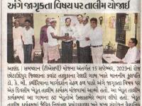 આણંદ કૃષિ યુનિવર્સિટી દ્વારા ફળપાકો અંગે જાગૃકતા વિષય પર તાલીમ યોજાઈ