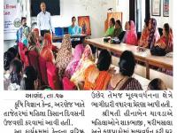 કૃષિ વિજ્ઞાન કેન્દ્ર, અરણેજ ખાતે મહિલા કિસાન દિવસની ઉજવણી