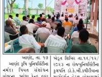 આણંદ કૃષિ યુનિ.ના ખાંધા કેન્દ્ર દ્વારા ખેડૂત શિબિર યોજાઈ