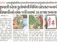આણંદ કૃષિ યુનિવર્સિટીના બાગાયત વિભાગમાં પ્રથમ વખત ફૂલોનું પ્રદર્શન ફલોરલ ફિએસ્ટા યોજાયું