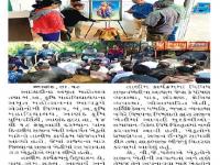 આણંદ કૃષિ યુનિવર્સિટી દ્વારા પાંચ દિવસીય સજીવ ખેતી તાલીમ કાર્યક્રમ યોજાયો