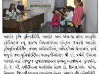આણંદ કૃષિ યુનિ. ખાતે સુવર્ણપ્રાશન કાર્યક્રમ યોજાયો