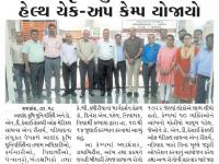 આણંદ કૃષિ યુનિવર્સિટી ખાતે હેલ્થ ચેક-અપ કેમ્પ યોજાયો