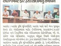 આણંદ ખાતે એગ્રી-રૂરલ ઈન્સ્ટીટ્યુશનલ એરેન્જમેન્ટ ફોર રૂરલ તાલીમનું સમાપન