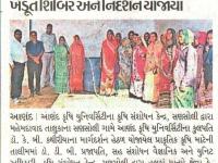 સણસોલી કૃષિ સંશોધન કેન્દ્ર દ્વારા પ્રાકૃતિક ખેડૂત શિબિર અને નિદર્શન યોજાયા