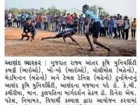 આ.કૃ.યુનિ. ખાતે સ્પોર્ટસ ટુર્નામેન્ટમાં 176 ખેલાડીઓએ ભાગ લીધો