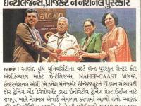 આ.કૃ.યુનિ. ના સેન્ટર ફોર એગ્રી. માર્કેટ ઇન્ટેલિજન્સ, પ્રોજેકટ ને નેશનલ પુરસ્કાર