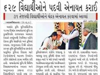 આણંદ કૃષિ યુનિ.ના પદવીદાન સમારોહમાં ૬૨૯ વિદ્યાર્થીઓને પદવી એનાયત કરાઇ