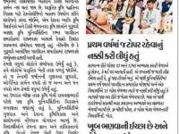 આણંદ કૃષિ યુનિવર્સિટીના 19માં પદવીદાન સમારોહ યોજાયો  રાસાયણિક ખાતરથી ઓર્ગેનિક કાર્બન નષ્ટ થાય છે: રાજયપાલ