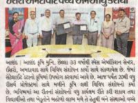 આણંદ એગ્રીકલ્ચરલ યુનિવર્સિટી અને ઈસરો અમદાવાદ વચ્ચે એમઓયુ કરાયા