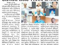 આણંદ કૃષિ યુનિવર્સિટી ખાતે ટેકનીકલ રાઈટીંગ વિષયે વેબિનાર