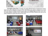 Event: 21/02/2023 