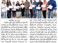 આણંદ કૃષિ યુનિવર્સિટીના વિદ્યાર્થીઓની રાષ્ટ્રીય સેવા યોજના નેશનલ ઇન્ટિગ્રેશન કેમ્પમાં સિધ્ધિ