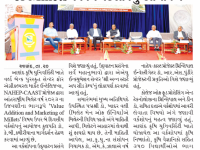 ‘Value Addition and Marketing of Millets’ વિષયે વર્કશોપનું આયોજન