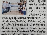 આણંદ કૃષિ યુનિ.ના વિદ્યાર્થીઓનું પ્રદર્શન