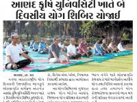 આણંદ કૃષિ યુનિવર્સિટી ખાતે બે દિવસીય યોગ શિબિર યોજાઈ