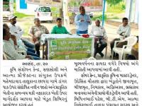 કૃષિ સંશોધન કેન્દ્ર, સણસોલી અને આત્મા પ્રોજેકટ મહેમદાવાદ દ્વારા પ્રાકૃતિક ખેડૂત શિબિરનું આયોજન