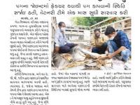 વેટરનરી કોલેજ દ્વારા ઈજાગ્રસ્ત વાછરડાંને સારવાર સાથે નવજીવન આપ્યું