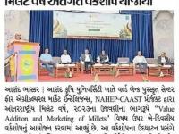 આણંદ કૃષિ યુનિ. ખાતે આંતરરાષ્ટ્રીય મિલેટ વર્ષ અંતર્ગત વર્કશોપ યોજાયો